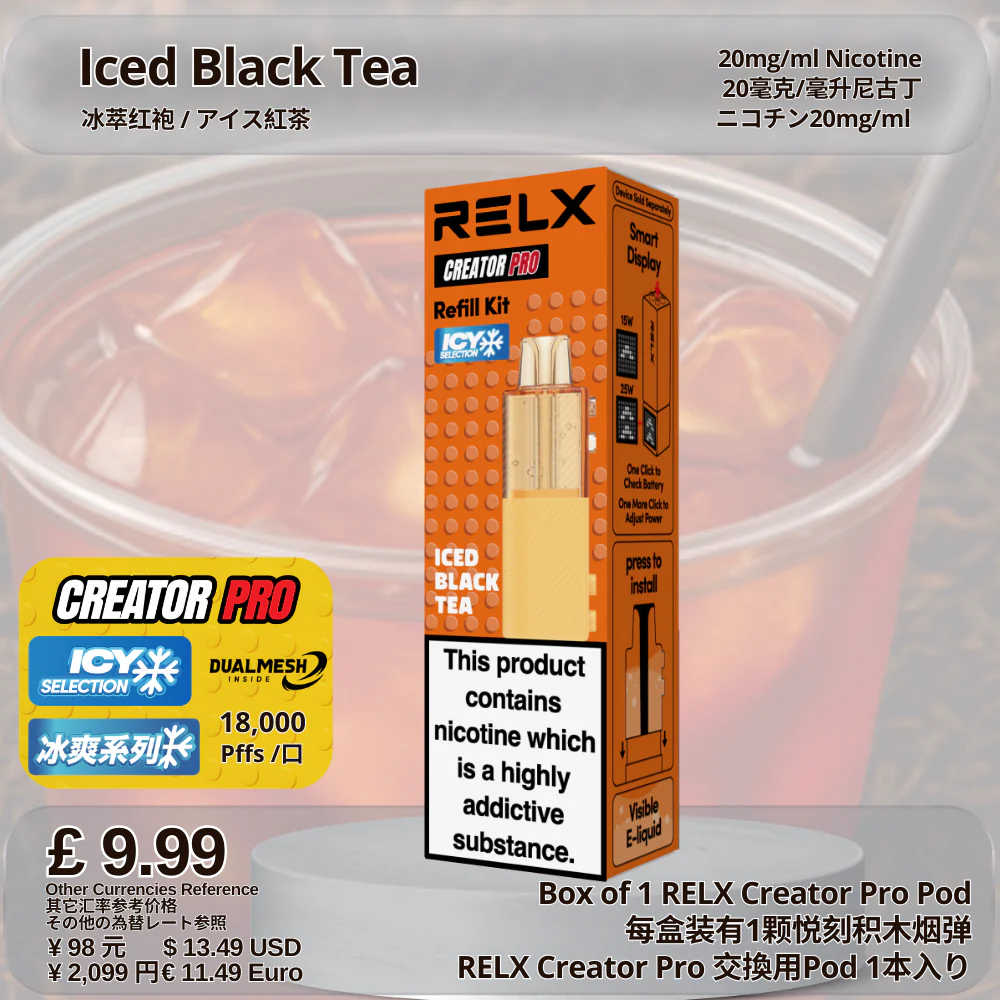 RELX Creator Series